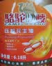 骆驼唛【保真花生油】京东自营中秋送礼 特香花生油6.18L 中国香港品牌 实拍图