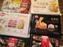 思念灌汤冷鲜肉猪肉荠菜水饺1kg约60只饺子早餐速冻生鲜半成品蒸煎饺 实拍图