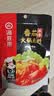 海底捞 火锅底料 浓香番茄125g一人食火锅底料 麻辣烫香锅冒菜干锅串串 实拍图