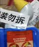 威猛先生（Mr Muscle）免刷洗 强效洁厕灵 洁厕剂 馥郁繁花型 马桶清洁 600gX2瓶 实拍图