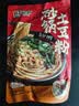 宛禾 砂锅土豆粉252g*6袋 米粉米线方便速食螺蛳粉夜宵方便面泡面 实拍图