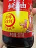 李锦记财神蚝油907g【非遗古法工艺】 挤挤装  火锅拌炒上等提鲜 实拍图