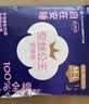 全棉时代奈丝公主安心裤纯棉安睡裤裤型卫生巾M-L码12条 京东自营 实拍图