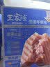 王家渡低温午餐肉独立包装40g*8减盐早餐三明治火腿片香肠涮火锅食材 实拍图