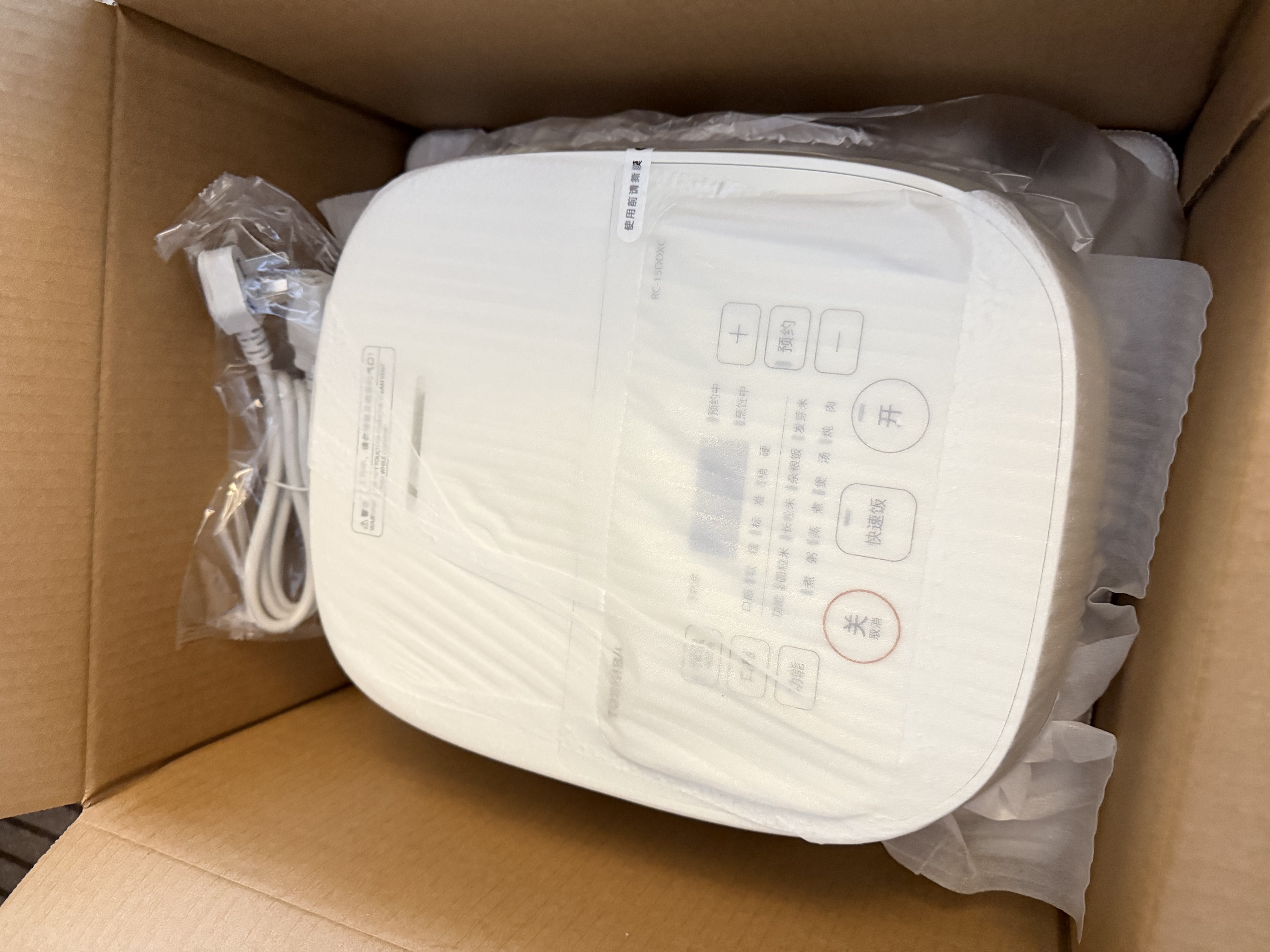 东芝（TOSHIBA）【国家补贴】白珍珠青春版电饭煲0涂层钛内胆凝露不粘家用4-5人无涂层电饭锅4升 RC-15DOXC 实拍图