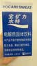 宝矿力水特电解质水功能性运动饮料500ml*15瓶 整箱装补充能量水分 实拍图