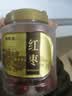 福东海 红枣400g【肉质瓷实型】新疆大枣灰枣皮薄核小干货气血即食煲汤 实拍图
