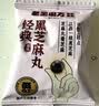 老金磨方黑芝麻丸153g高膳食纤维即食零食糕点独立包装 实拍图