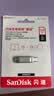 Sandisk闪迪128GB Type-C USB3.2 手机U盘DDC4 读速高达400MB/s 自动备份 手机电脑两用 金属双接口大容量优盘 实拍图