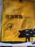 京东跑山猪 黑猪尾巴整根 3斤（1斤*3小包） 精品去毛带皮猪尾酱卤猪肉食材 实拍图