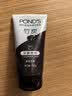 旁氏（POND'S）竹炭控油净透洁面乳150g 洗面奶男女去角质 实拍图