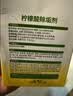 绿伞柠檬酸除垢剂 电水壶水杯除水垢重金属母婴适用食品级配方8g*12袋 实拍图