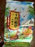 十月稻田 三色藜麦 480g 全谷物粗粮 白黑红藜麦 轻食沙拉 糙米饭高蛋白质 实拍图