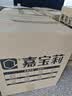 嘉宝莉外墙漆乳胶漆防水防晒涂料自刷外墙翻新防水涂料新家园20kg浅麦芽 实拍图