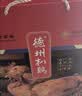 德州扒鸡山东特产礼品送礼熟肉礼盒中华老字号真空五香扒鸡1kg2只装 实拍图