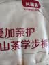贝因美小屁孩拉拉裤透气轻柔尿不湿成长裤学步裤 新老包装随机发货 【15kg以上】拉拉裤XXL码/28片 实拍图