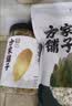 方家铺子莲子400g湘潭磨皮通芯大号白莲子去芯桂圆枸杞百合银耳羹粽子食材 实拍图