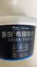OarmiLk【关晓彤推荐】低GI零脂无蔗糖希腊酸奶高蛋白300g*4 实拍图