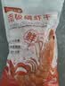小海故事南极磷虾干 净重500g 淡干不咸 红虾皮干货  源头直发 实拍图