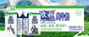 欧亚纯牛奶大理高原全脂纯牛奶200g*20盒/箱 实拍图