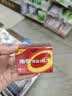 南孚 (NANFU)碱性电池 套装 聚能环5代(儿童玩具/血糖仪/挂钟/鼠标键盘/遥控器) 7号30粒 实拍图
