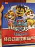 汪汪队立大功婴儿吃饭罩衣宝宝男女童画画无袖围裙小孩儿童反穿衣PA1819 110 实拍图