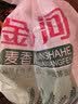 金沙河面粉 麦香小麦粉50斤 中筋粉包子饺子馒头饼家用通用粉25kg 实拍图