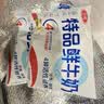 三元 特品鲜牛奶243ml 巴氏杀菌 早餐 营养 实拍图