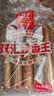 双汇臻香王特级火腿肠香肠80g*5支休闲零食速食出游烧烤伴侣泡面搭档 实拍图