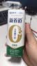 蒙牛新养道无乳糖低脂牛奶250ml*15盒送礼 3.2g/100ml蛋白质 实拍图