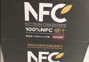 农夫山泉100%纯果汁NFC橙汁300ml*24瓶鲜果冷压榨0添加剂饮料礼盒 实拍图