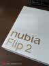 努比亚（nubia）国民小折叠 Flip 2【国家补贴】12GB+256GB 星光黑 5000万后置主摄 全视角悬停摄影 5G轻薄AI手机 实拍图