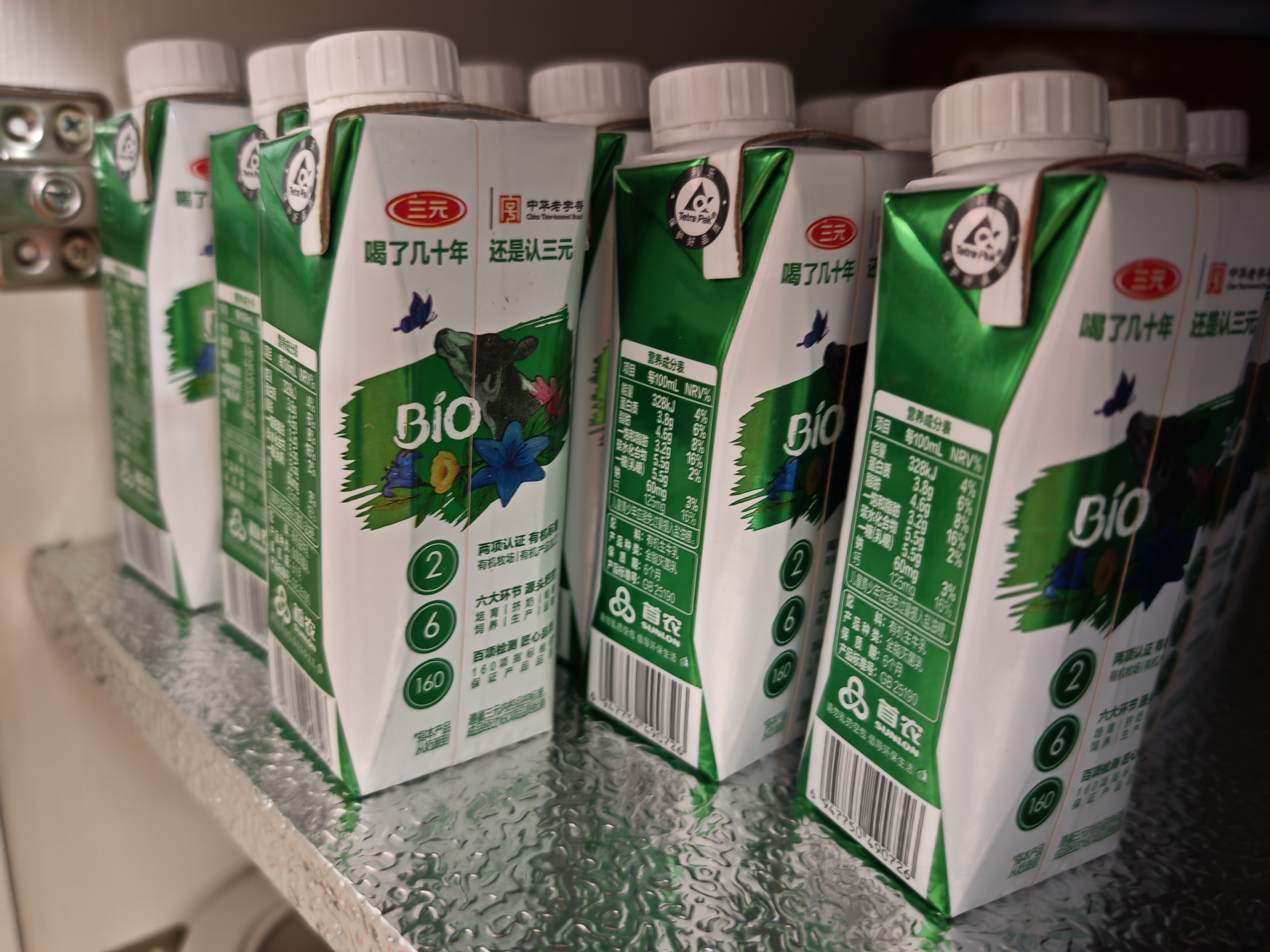 三元极致有机纯牛奶整箱250ml*12盒 梦幻盖 3.5g乳蛋白  实拍图
