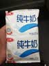 三元小福纯牛奶整箱227ml*16包 枕包 3.2g乳蛋白营养早餐伴侣 实拍图