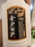 金沙回沙酒 钻石五星 酱香型白酒 53度 500ml 单瓶装 纯粮食口粮酒 实拍图