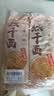 蔡林记 中华老字号 地道武汉风味热干面5包热干面+酸豆角750g 非遗传承 实拍图