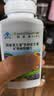 安利（Amway）纽崔莱儿童多种维生素矿物质咀嚼片复合维生素4-17岁复合营养90片 实拍图