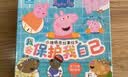 【全套15册】小猪佩奇我会保护我自己绘本粉红猪小妹Peppa Pig 3到4-5-6岁宝宝睡前故事图画书儿童阅读绘本宝宝故事绘本乔治动画故事书男女孩生日礼物青葫芦 实拍图