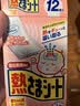 小林制药（KOBAYASHI）医用退热贴进口退烧贴12片婴儿发烧降温冰宝贴发烧流感防护 实拍图