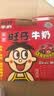 旺旺旺仔牛奶125ml*24盒 儿童营养早餐奶原味  礼盒装 送礼佳品 实拍图