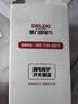 德力西（DELIXI）漏电保护开关86型漏电保护器 纤薄款32A大功率 实拍图