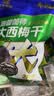 天喔 无核韩话梅160g*2罐  蜜饯果干果脯梅子办公室孕妇休闲零食 实拍图