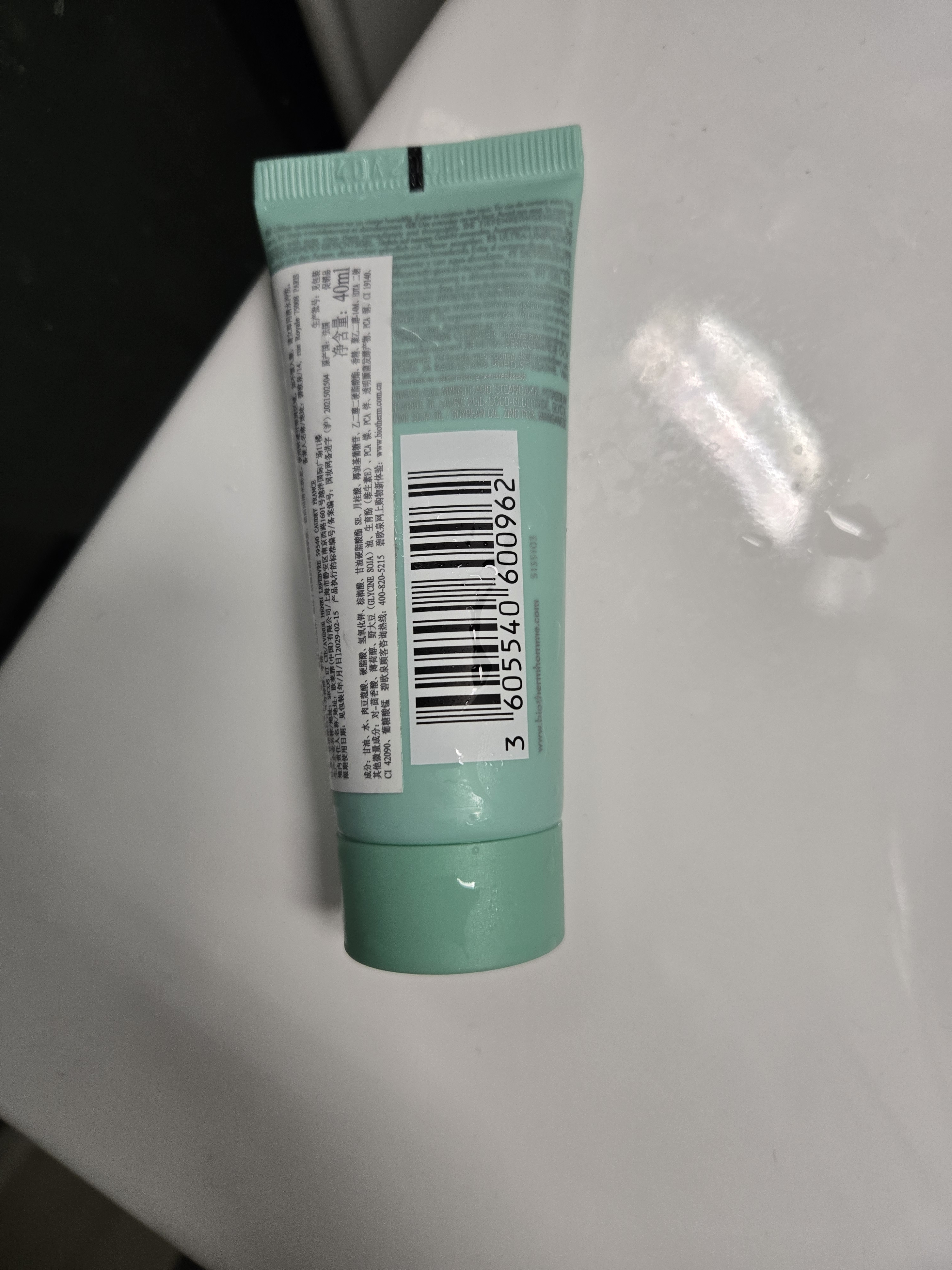 碧欧泉男士水动力洁面膏 40ml（体验装） 深澈净油清爽到位 实拍图