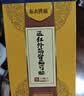 布衣世慈颈肩腰腿风湿膏贴颈椎病肩周炎腰椎间盘突出贴膏远红外筋骨痛可贴 10贴*1盒 5盒50贴 实拍图