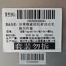 珀莱雅紧致肌密水乳套装护肤品套装礼盒抗皱化妆品套装生日礼物礼盒 实拍图