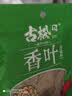 古松月桂叶香叶15g【炖卤】炖肉卤料炖料调味料 香辛料品牌始于1998 实拍图