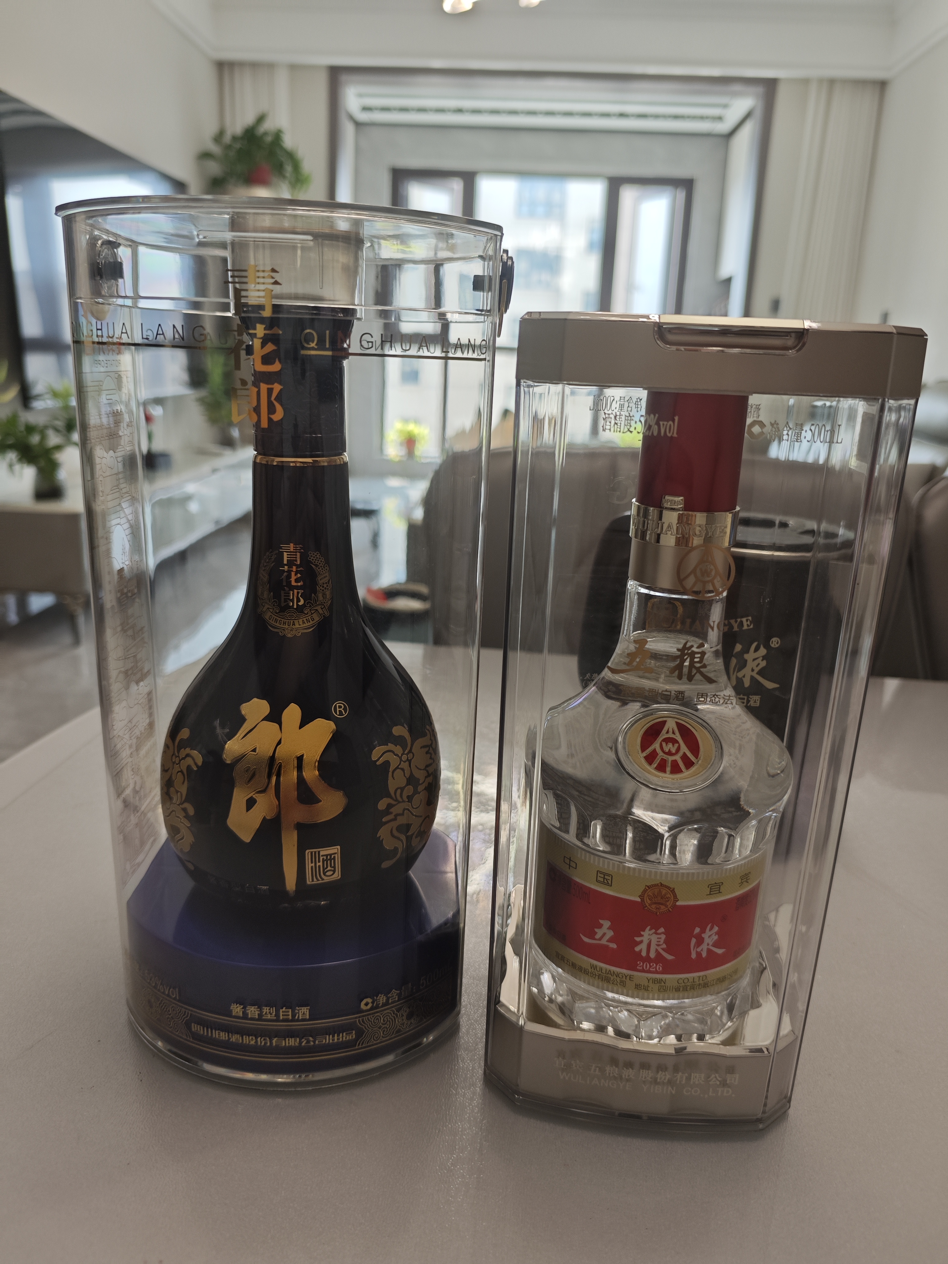 【超值组套】郎酒青花郎1瓶53度+五粮液八代1瓶白酒52度500ml  实拍图