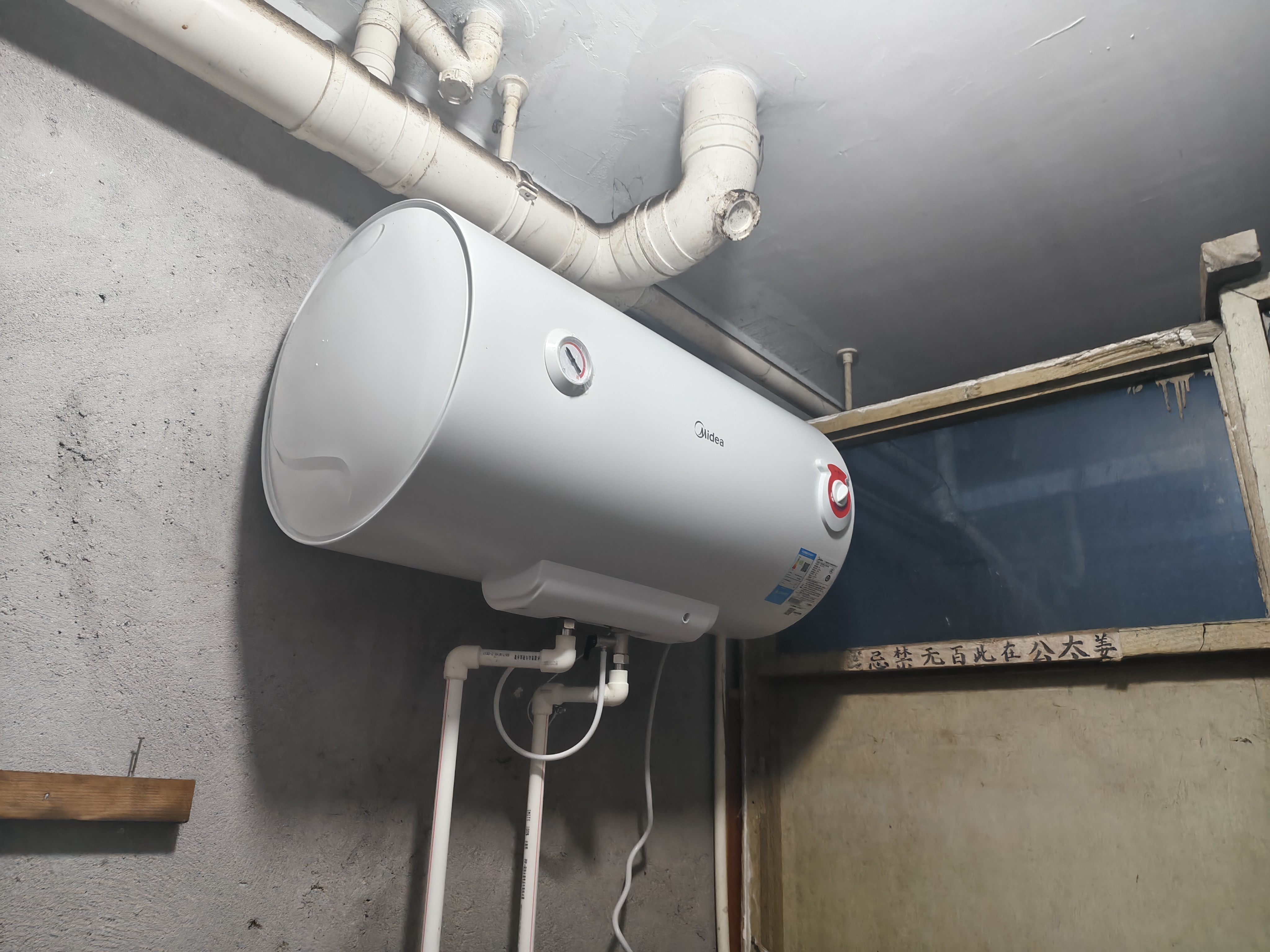 美的（Midea）J.Well京东严选×美的60升电热水器2100W节能省电速热出租屋双重杀菌加长防电墙F60-21WA1 实拍图