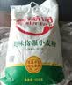 香满园 面粉 中筋粉 美味富强小麦粉 20斤 包子饺子馒头饼手擀面家用 实拍图