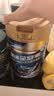 雅培全安素特医全营养配方粉900g麦香味 含蛋白粉剂 中老年补充营养 实拍图